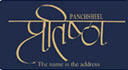 Panchsheel Pratishtha